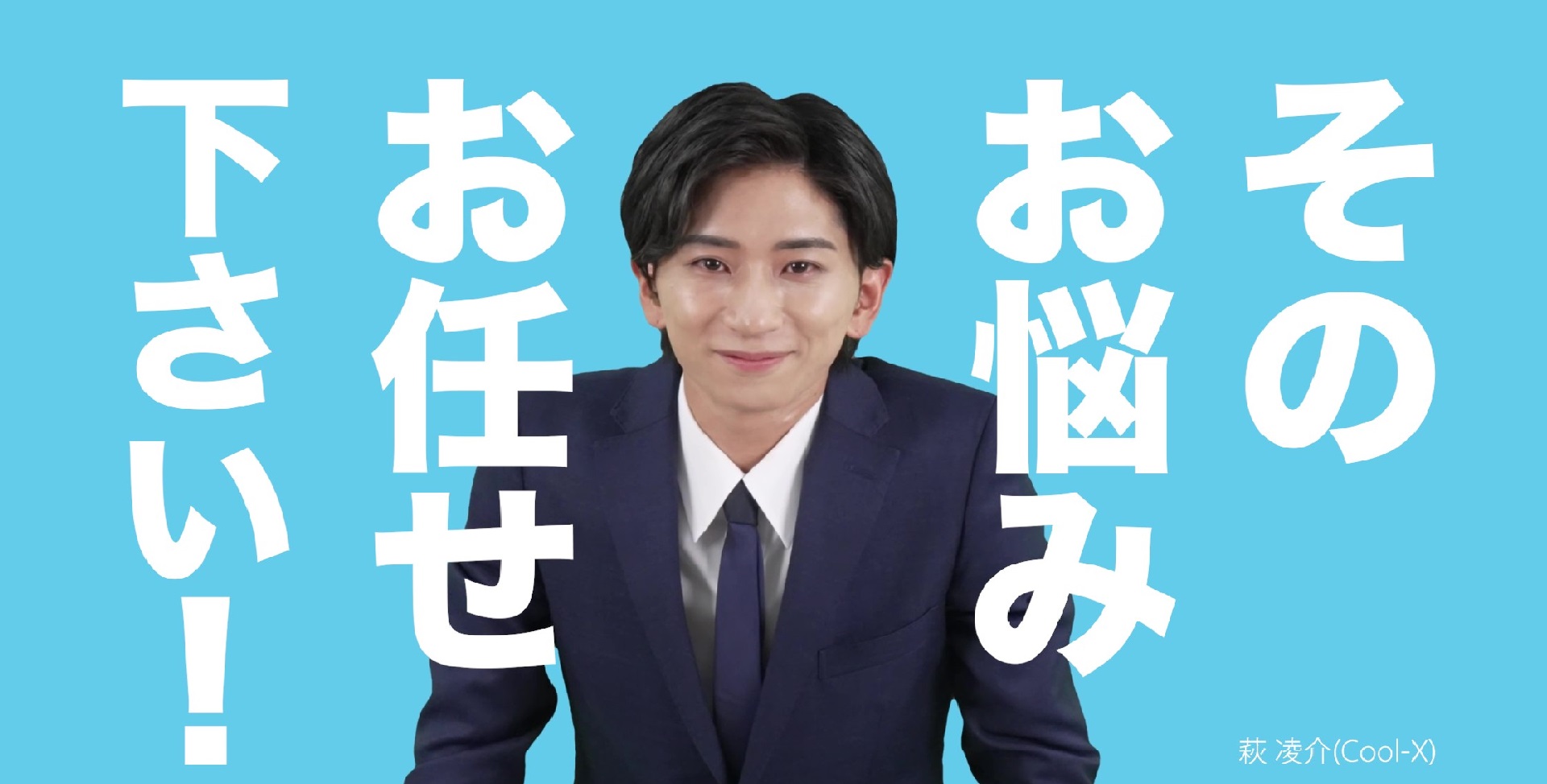 お金を送金してくれない管理会社からの管理変更相談！（No.37）