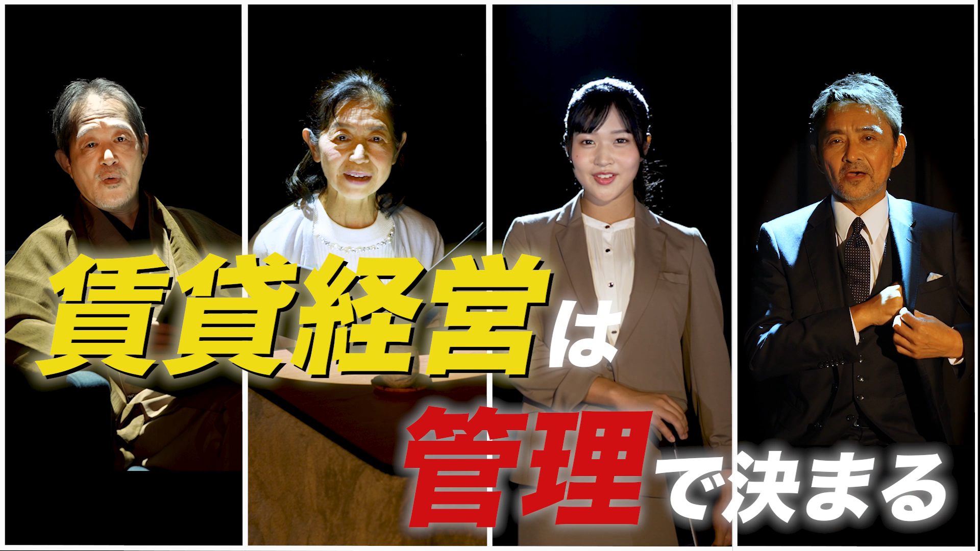 何度も言いますが・・・サブリースは安心だと思ってますか？?　 ( ｀ー´)ノ（No.47）