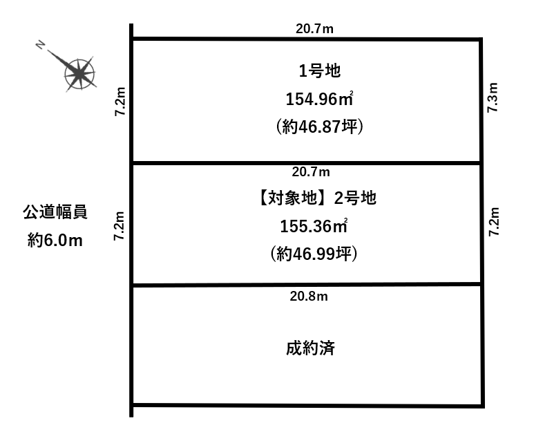 春日井市岩成台 2号地